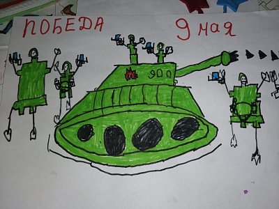 Итоги  конкурса «Великая Победа-2020», фото №10