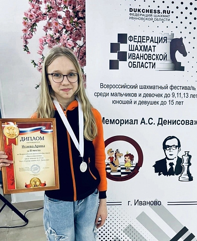 Фестиваль «Проходная пешка», фото №2