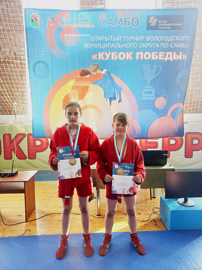 Открытый турнир по самбо «Кубок Победы», фото №3