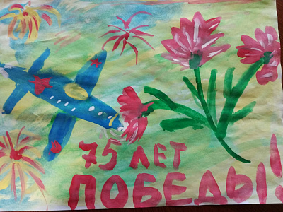Итоги  конкурса «Великая Победа-2020», фото №15